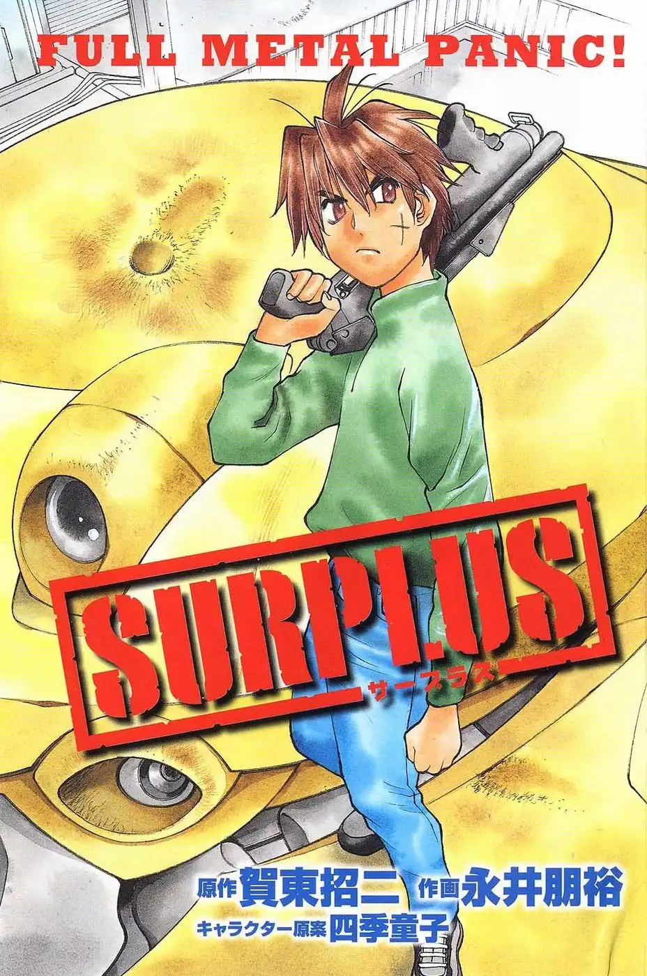 Full Metal Panic! Surplus Chapter 1 5